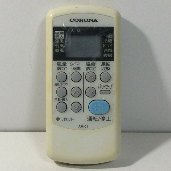【中古】エアコン リモコン CORONA AR-01