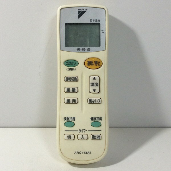 楽天市場】ダイキン エアコン用リモコン ARC443A5 1523784の通販 楽天市場】ダイキン エアコン用リモコン ARC443A5 1523784の通販