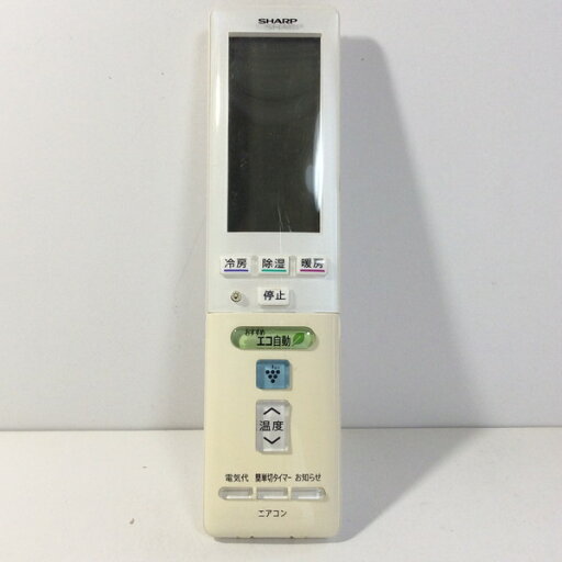 【中古】エアコン リモコン SHARP シャープ A809JB 【中古】エアコン リモコン SHARP シャープ A809JB