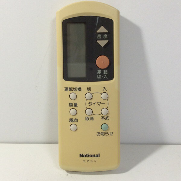【中古】エアコン リモコン National　ナショナル A75C701