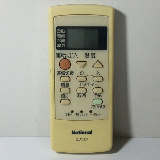 【中古】エアコン リモコン National ナショナル A75C2342N 【中古】エアコン リモコン National ナショナル A75C2342N