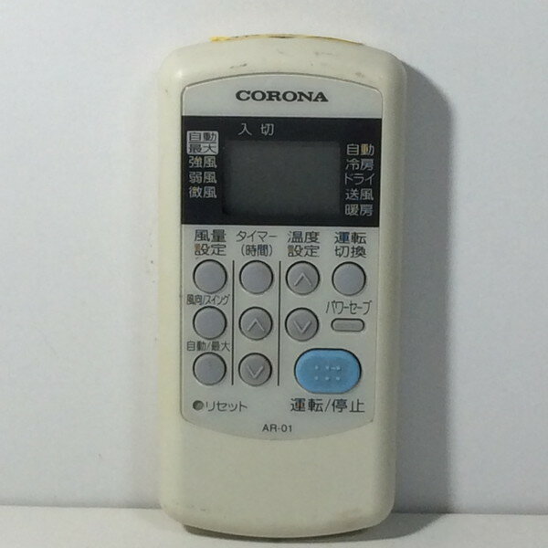 【中古】エアコン リモコン CORONA コロナ AR-01
