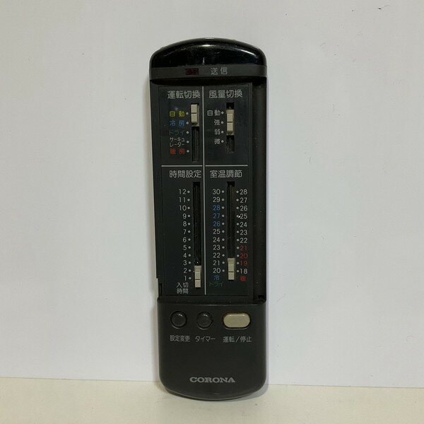 【中古】エアコン リモコン CORONA　コロナ RCH-223LC 前蓋なし
