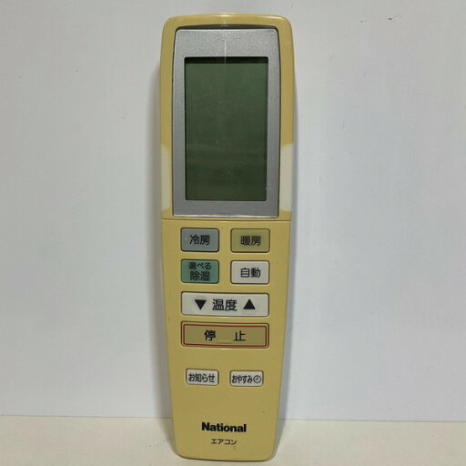 【中古】エアコン リモコン National ナショナル A75C3083 【中古】エアコン リモコン National ナショナル A75C3083