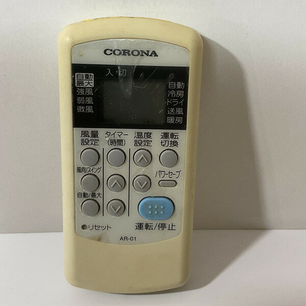 【中古】エアコン リモコン CORONA コロナ AR-01