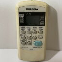 【中古】エアコン リモコン CORONA コロナ AR-01