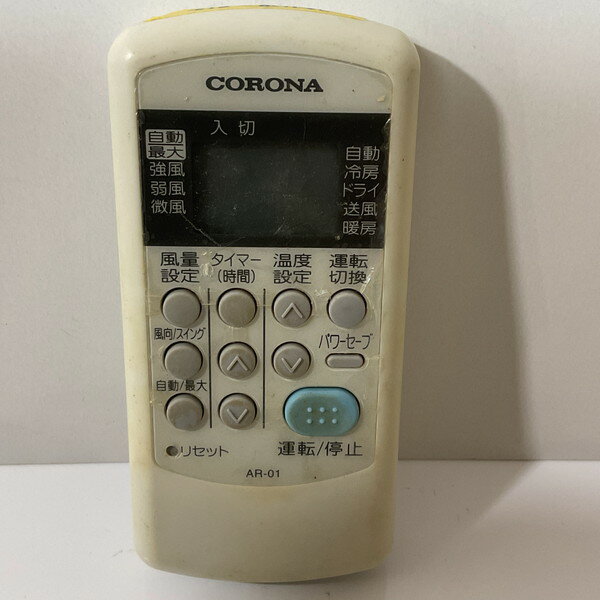 【中古】エアコン リモコン CORONA コロナ AR-01