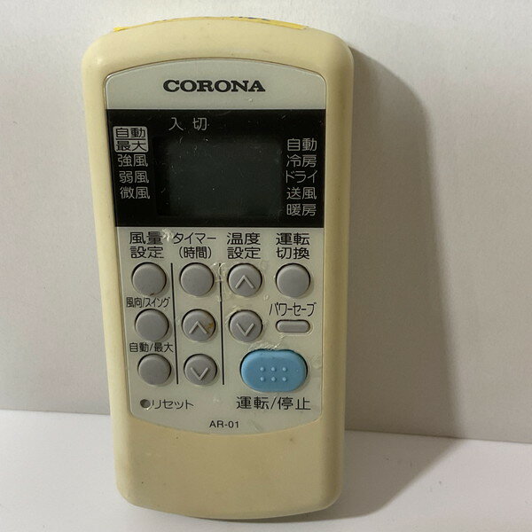 【中古】エアコン リモコン CORONA コロナ AR-01