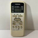 【中古】エアコン リモコン 東芝 TOSHIBA WH-D1P