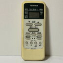 【中古】エアコン リモコン TOSHIBA 東芝 WH-D1P