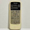 【中古】エアコン リモコン 東芝 TOSHIBA WH-UB01NJ