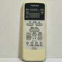 【中古】エアコン リモコン 東芝 TOSHIBA WH-UB03NJ