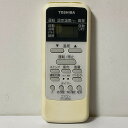 【中古】エアコン リモコン TOSHIBA 東芝 WH-UB03NJ