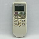 【中古】エアコン リモコン HITACHI 日立 RAR-4Z3