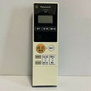 【中古】照明 リモコン Panasonic パナソニック HK9491