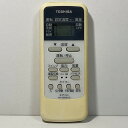 【中古】エアコン リモコン 東芝 TOSHIBA WH-UB03NJ1