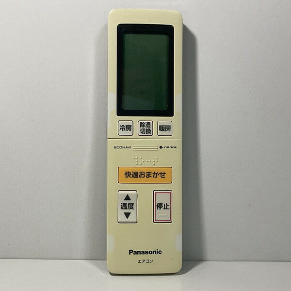 šۥ ⥳ Panasonicѥʥ˥å A75C4139