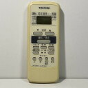 【中古】エアコン リモコン 東芝 TOSHIBA WH-D6B2