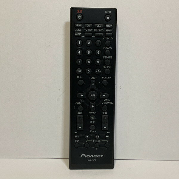 【中古】オーディオ リモコン Pioneer パイオニア AXD7675