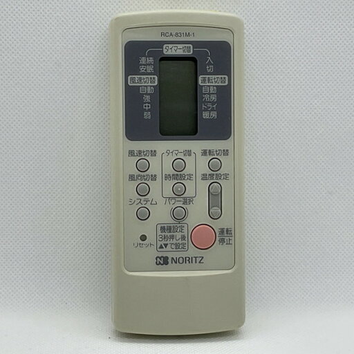 【中古】エアコン リモコン NORITZ ノーリツ RCA-831M-1 【中古】エアコン リモコン NORITZ ノーリツ RCA-831M-1