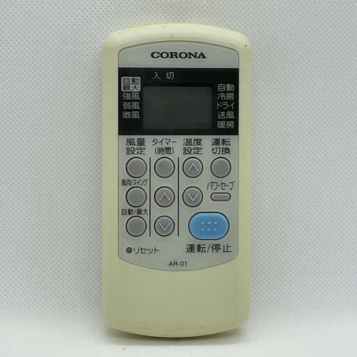 【中古】エアコン リモコン CORONA コロナ AR-01 【中古】エアコン リモコン CORONA コロナ AR-01