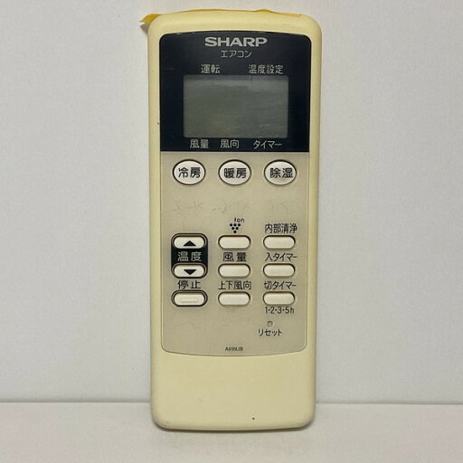 【中古】エアコン リモコン SHARP シャープ A699JB 【中古】エアコン リモコン SHARP シャープ A699JB