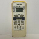 【中古】エアコン リモコン 東芝 TOSHIBA WH-D6B1