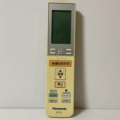 【中古】エアコン リモコン パナソニック Panasonic A75C3546 【中古】エアコン リモコン パナソニック Panasonic A75C3546