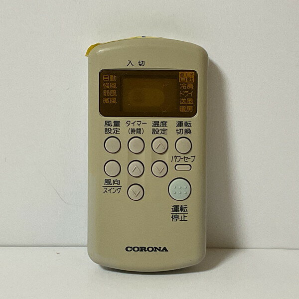 【中古】エアコン リモコン CORONA コロナ CSH-ES RV-ES