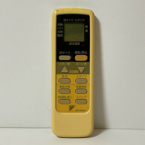 【中古】エアコン リモコン ダイキン DAIKIN ARC409A3 【中古】エアコン リモコン ダイキン DAIKIN ARC409A3