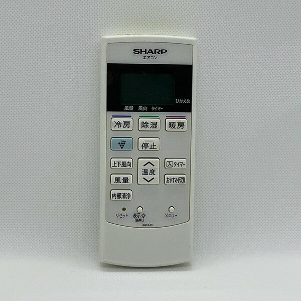 【中古】エアコン リモコン SHARP　シャープ A881JB