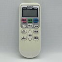【中古】エアコン リモコン 日立 HITACHI RAR-8P2