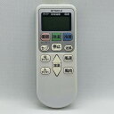 【中古】エアコン リモコン 日立 HITACHI RAR-8P2