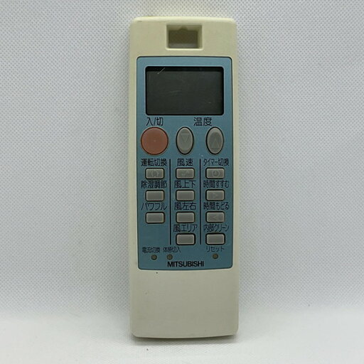 【中古】エアコン リモコン 三菱 MITSUBISHI NP101 【中古】エアコン リモコン 三菱 MITSUBISHI NP101
