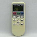 【中古】エアコン リモコン 日立 HITACHI RAR-8P2