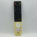 【中古】テレビ リモコン SHARP シャープ AQUOS アクオス GB243SA