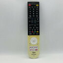 【中古】テレビ リモコン SHARP シャープ AQUOS アクオス GB243SA