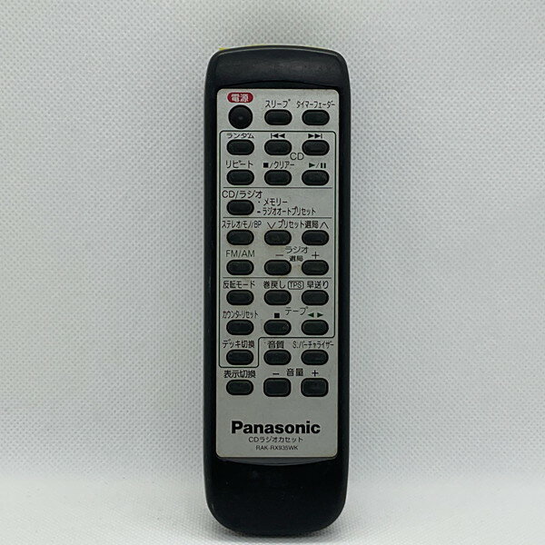 【中古】CD　RADIO　カセットオーディオ リモコン Panasonic　パナソニック RAK-RX935WK