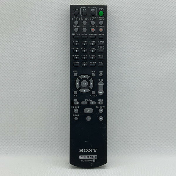 【中古】オーディオ リモコン SONY　ソニー RM-AMU091