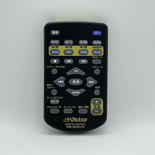 【中古】オーディオ リモコン Victor　ビクター RM-SUXLP5
