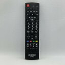 【中古】テレビ リモコン アイリスオーヤマ IRISOHYAMA LT-ARC3