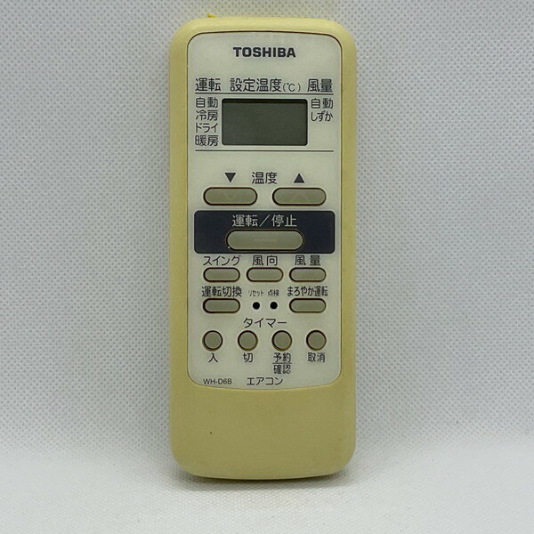 šۥ ⥳ TOSHIBA WH-D6B
