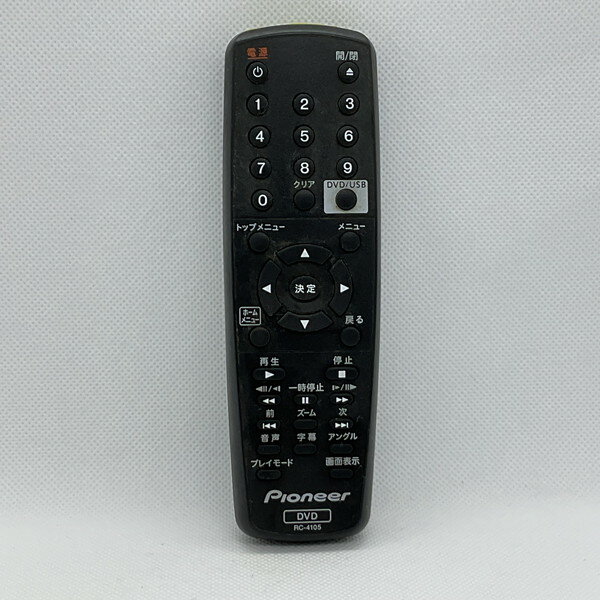ピース電器の【中古】DVD リモコン PIONEER パイオニア RC-4105|詳細画像