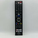 【中古】テレビ リモコン FUNAI フナイ FRM-110TV