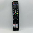 【中古】テレビ リモコン パナソニック Panasonic N2QBYA000075
