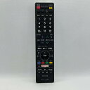 【中古】テレビ リモコン SHARP シャープ AQUOS アクオス GB220SA
