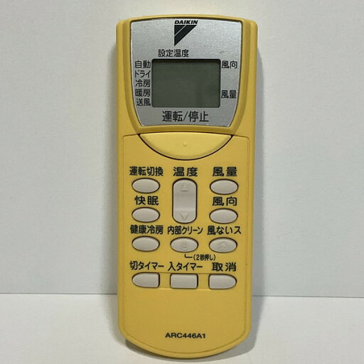 【中古】エアコン リモコン DAIKIN ダイキン ARC446A1 【中古】エアコン リモコン DAIKIN ダイキン ARC446A1