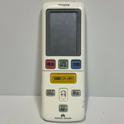 【中古】エアコン リモコン HITACHI 日立 RAR-7B3 【中古】エアコン リモコン HITACHI 日立 RAR-7B3