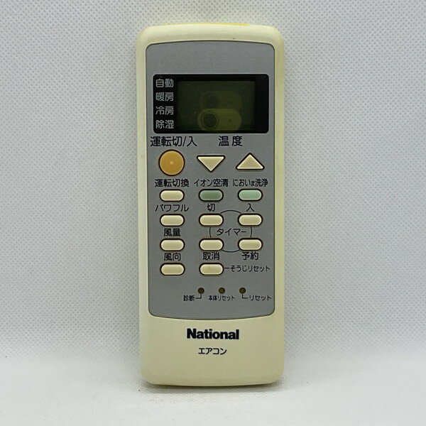 šۥ ⥳ Nationalʥʥ A75C2672