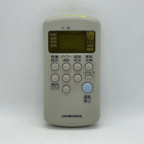 【中古】エアコン リモコン CORONA コロナ CSH-ES RV-ES